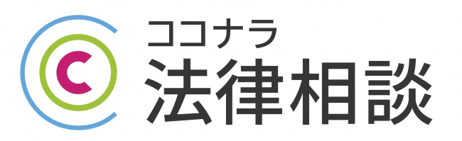 富山県弁護士会｜石原孝弘｜借金問題、不倫・男女問題、刑事弁護